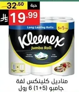 Kleenex Jumbo Roll 6 Rolls