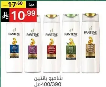 Pantene Shampoo, 400/390 ml