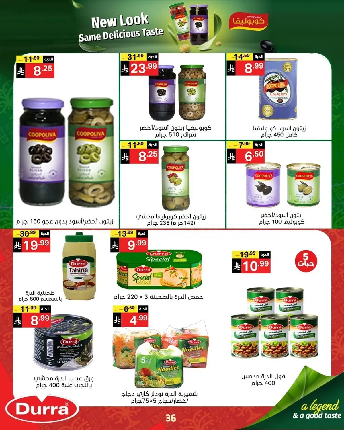 NATIONAL DAY OFFERS - Page 35