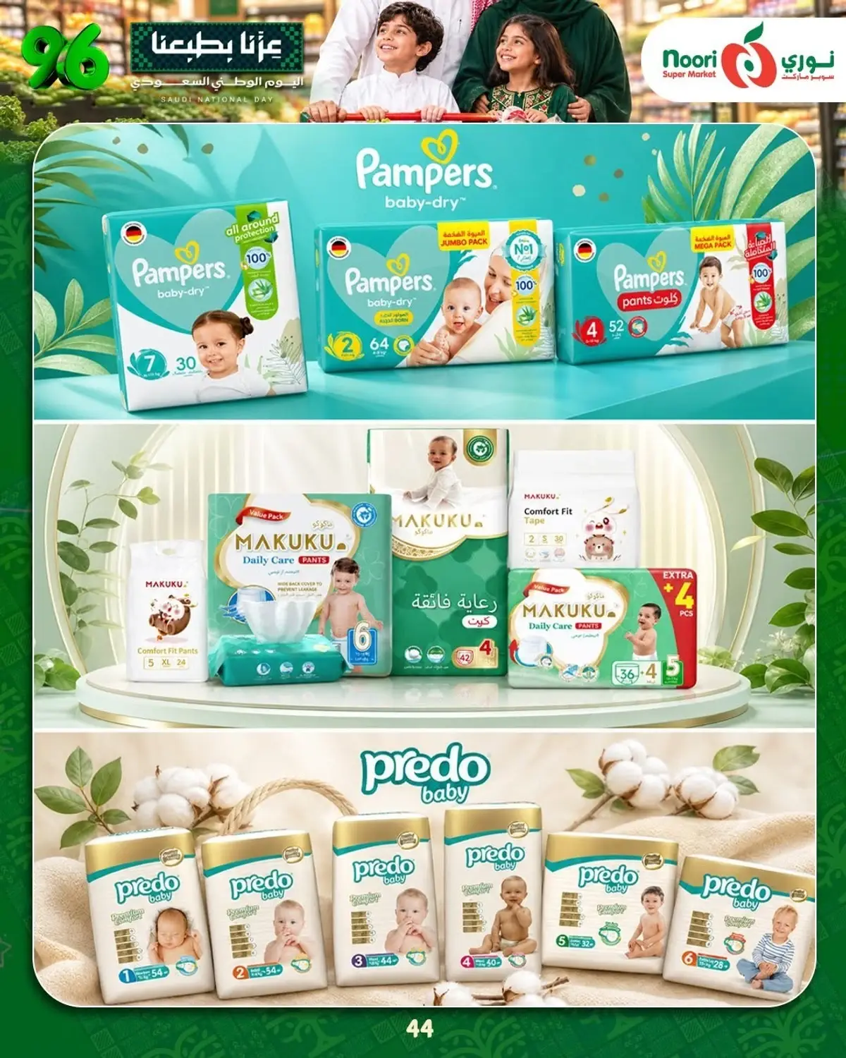 NATIONAL DAY OFFERS - Page 43