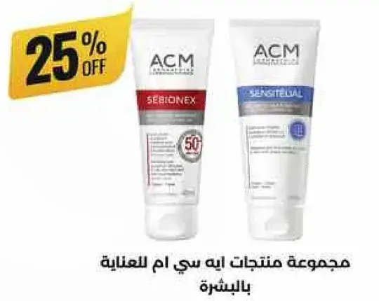 ACM Sebonex and Sensitival Products