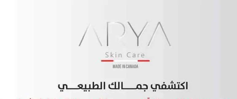 ARYA Skin Care, Made in Canada