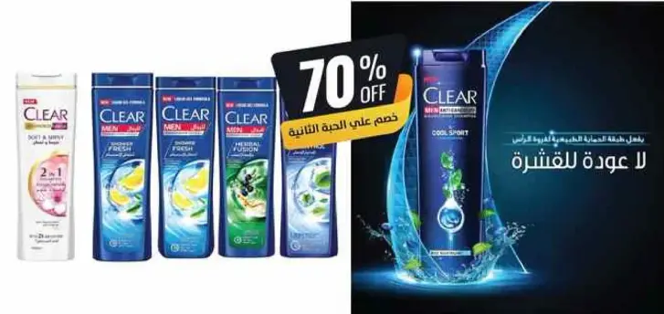 Clear Men Shampoo for men 400 ml
