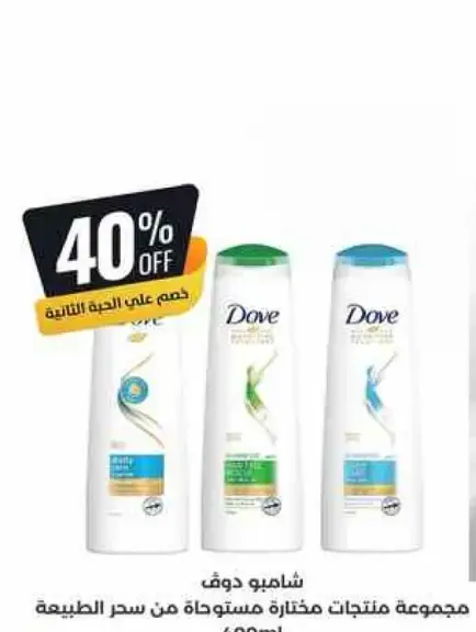Dove shampoo selection, 500 ml.