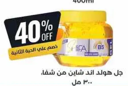 Hair gel for styling.