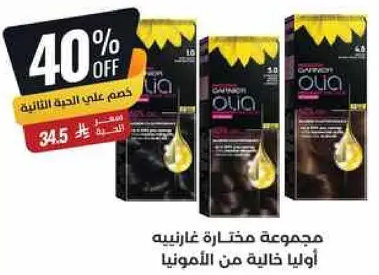 Garnier Olia hair dye, permanent color.