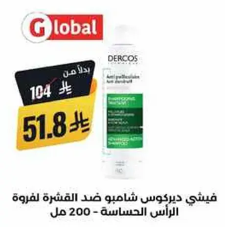 Dercos anti-dandruff shampoo, 200ml.