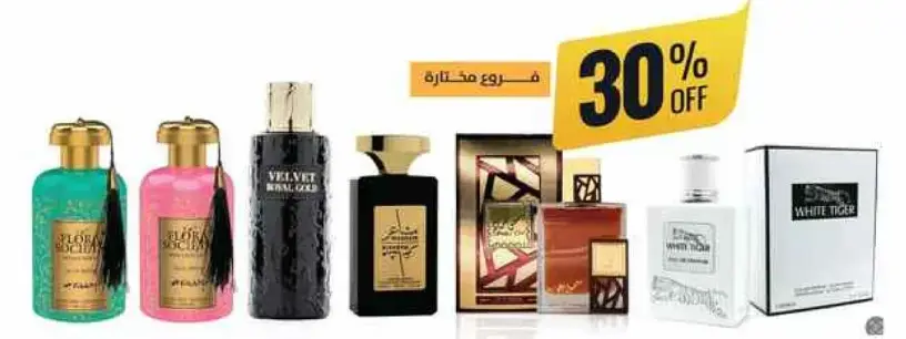 Perfume collection, various types, 30% off