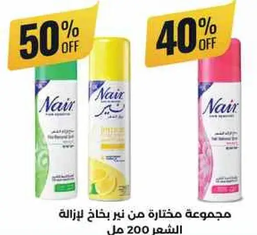 مجموعه مختاره من منزل عطر ستيك مضاد التعرق للنساء من ركسونا 40 جرام