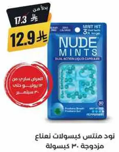 Nude Mints dual action capsules, 30 pieces.
