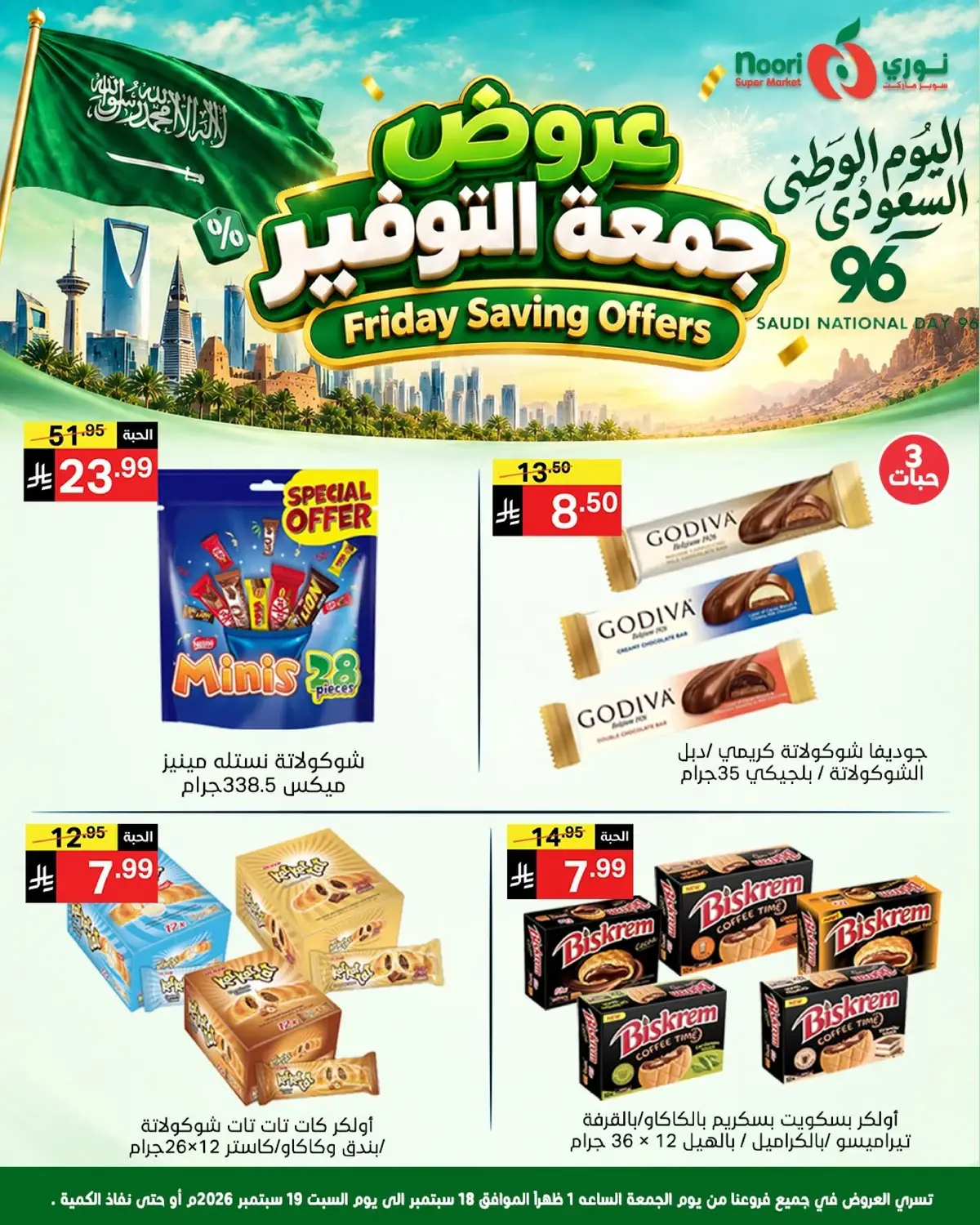 Friday Savings Offers - Page 3