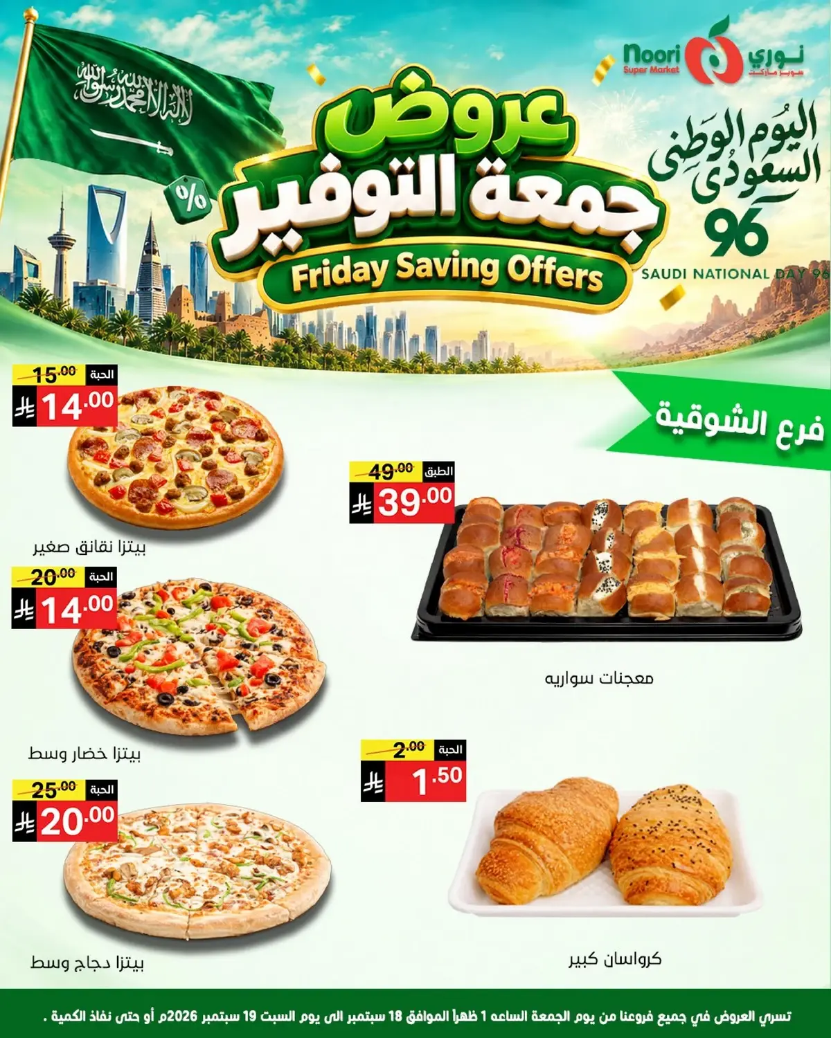 Friday Savings Offers - Page 7