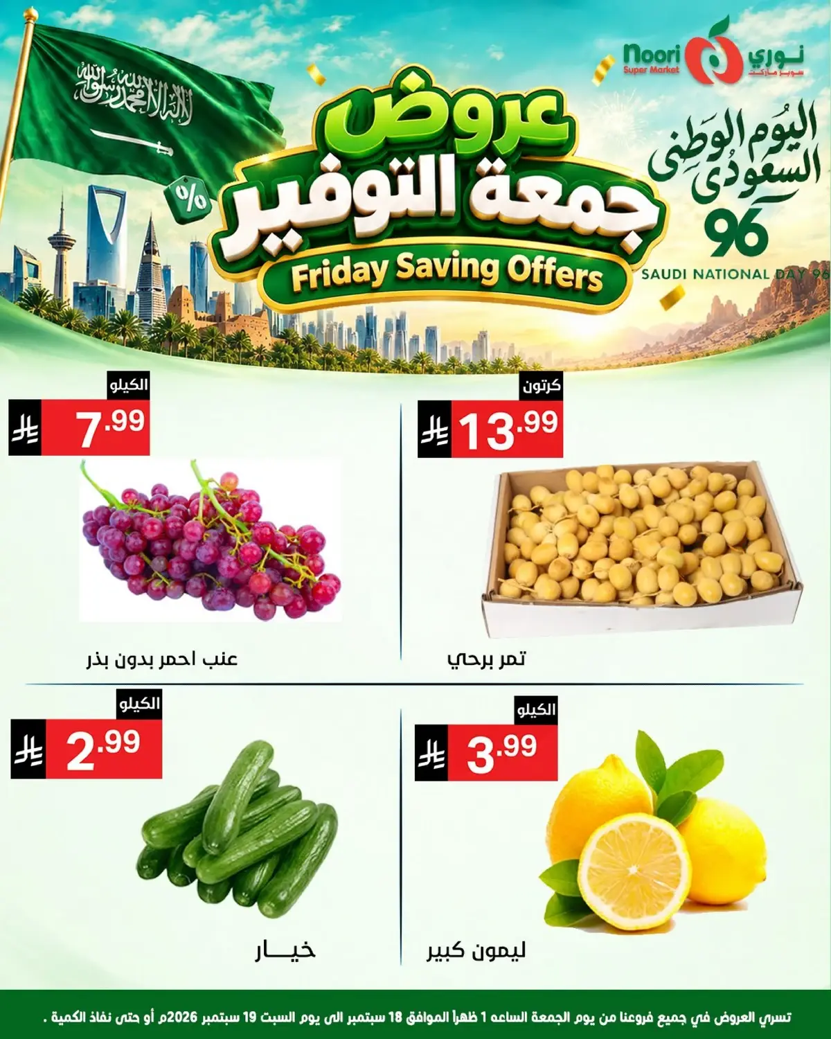 Friday Savings Offers - Page 8