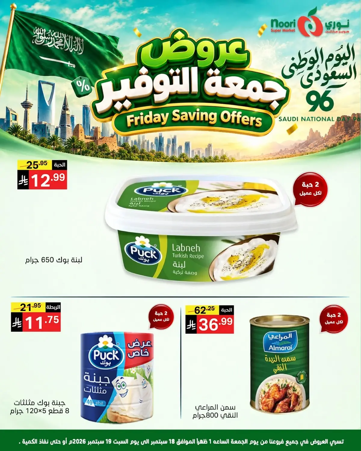 Friday Savings Offers - Page 9
