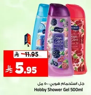 Hobby Shower Gel 500ml