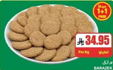 Barazek per kg.