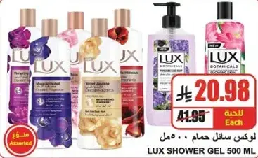 Lux Shower Gel 500 ML