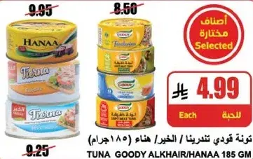 Tuna Goody Alkhair/Hanaa 185 GM