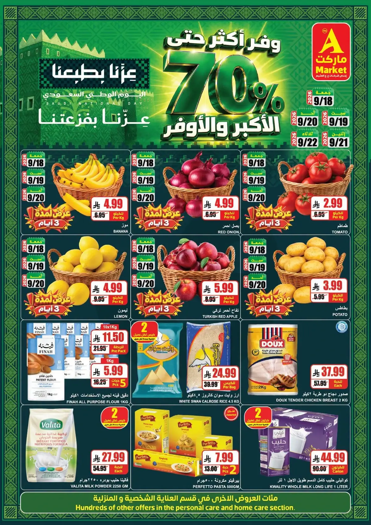 Friday Offers - Page 4