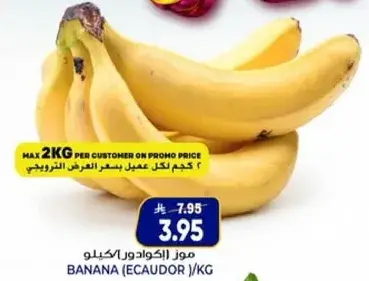 Banana (Ecuador) per kg.