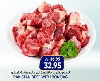 Pakistan beef with bone per kg.