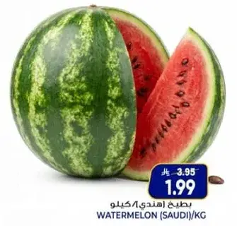 Watermelon (Saudi) per kg.