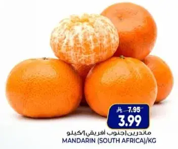 Mandarin (South Africa) per kg