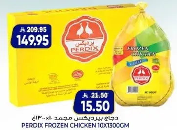 Perdix Frozen Chicken 10x1300gm