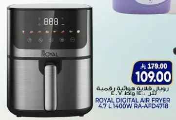 Royal Digital Air Fryer 4.7L 1400W RA-AFD4718