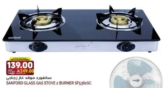 SANFORD GLASS GAS STOVE 2 BURNER SF5361GC