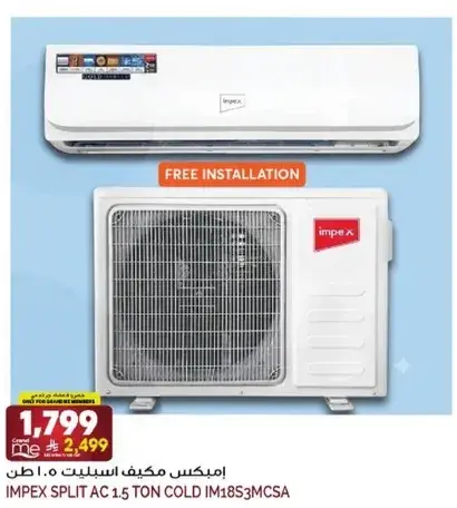Impex Split AC 1.5 Ton Cold IM18S3MCSA