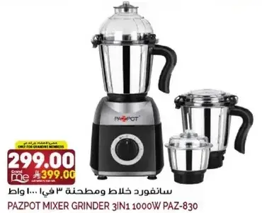 PAZPOT MIXER GRINDER 3IN1 1000W PAZ-830