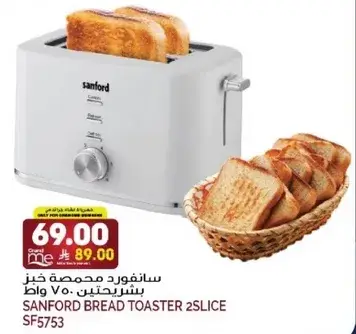 Sanford bread toaster 2 slice SF5753