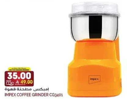 Impex coffee grinder CG3401