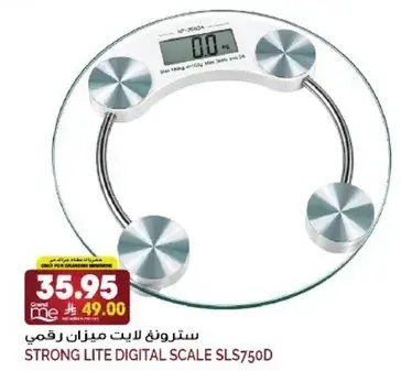 Strong Lite digital scale SLS750D.