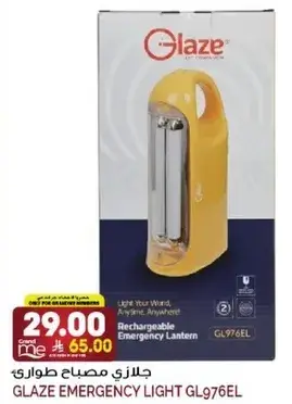 Glaze emergency light GL976EL.