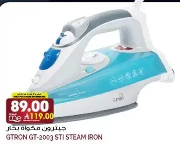 جترون مكواه بخار GT-2003.