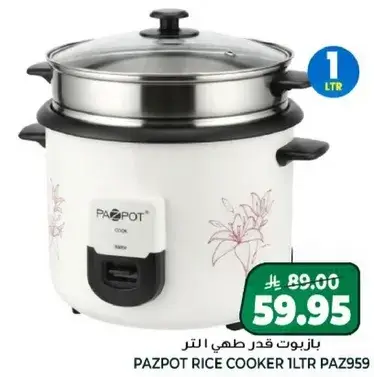 Pazpot rice cooker 1L.