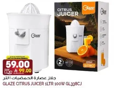 Glaze citrus juicer 1L 100W.