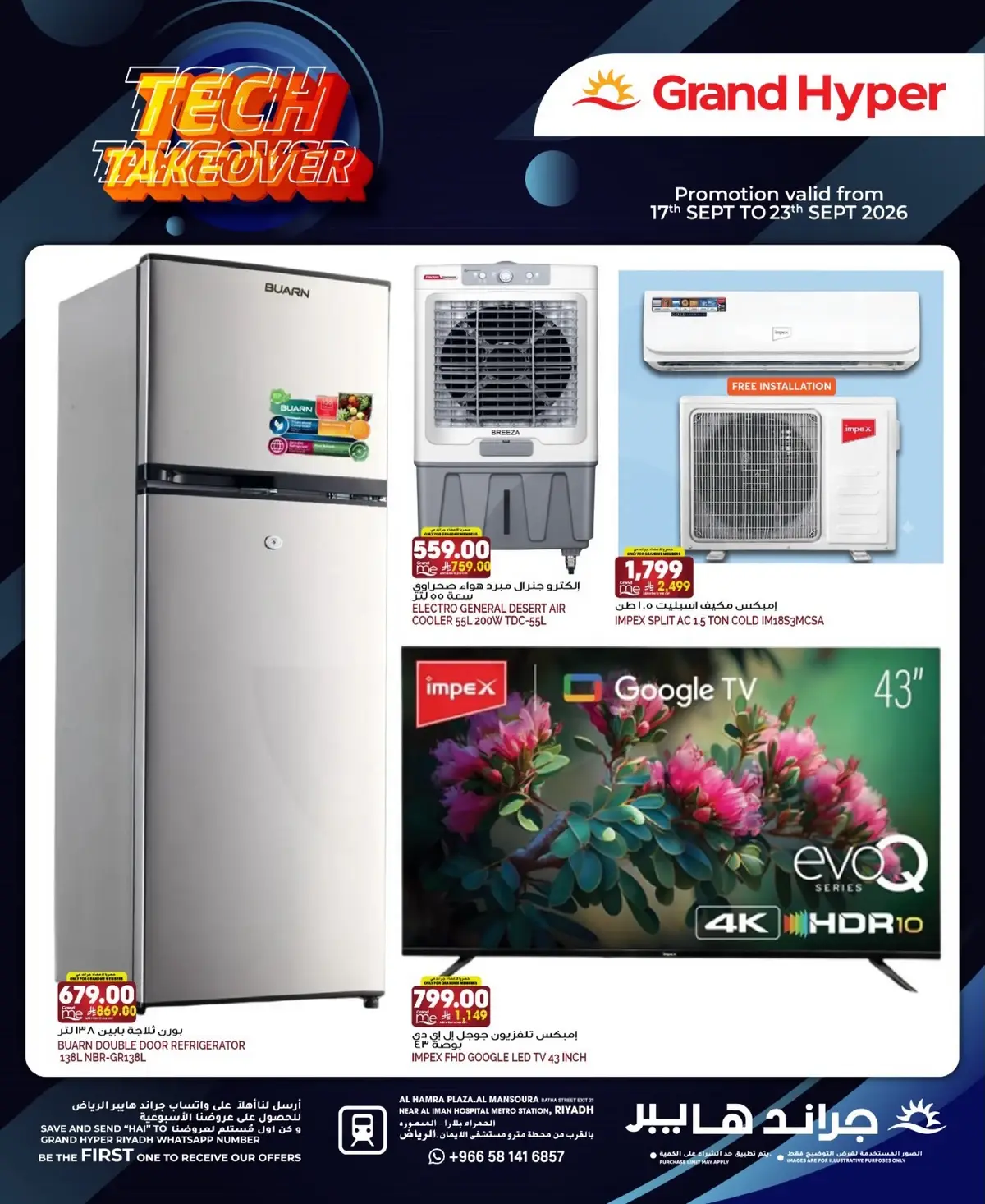 TECH UPGRADE DEALS - Page 2