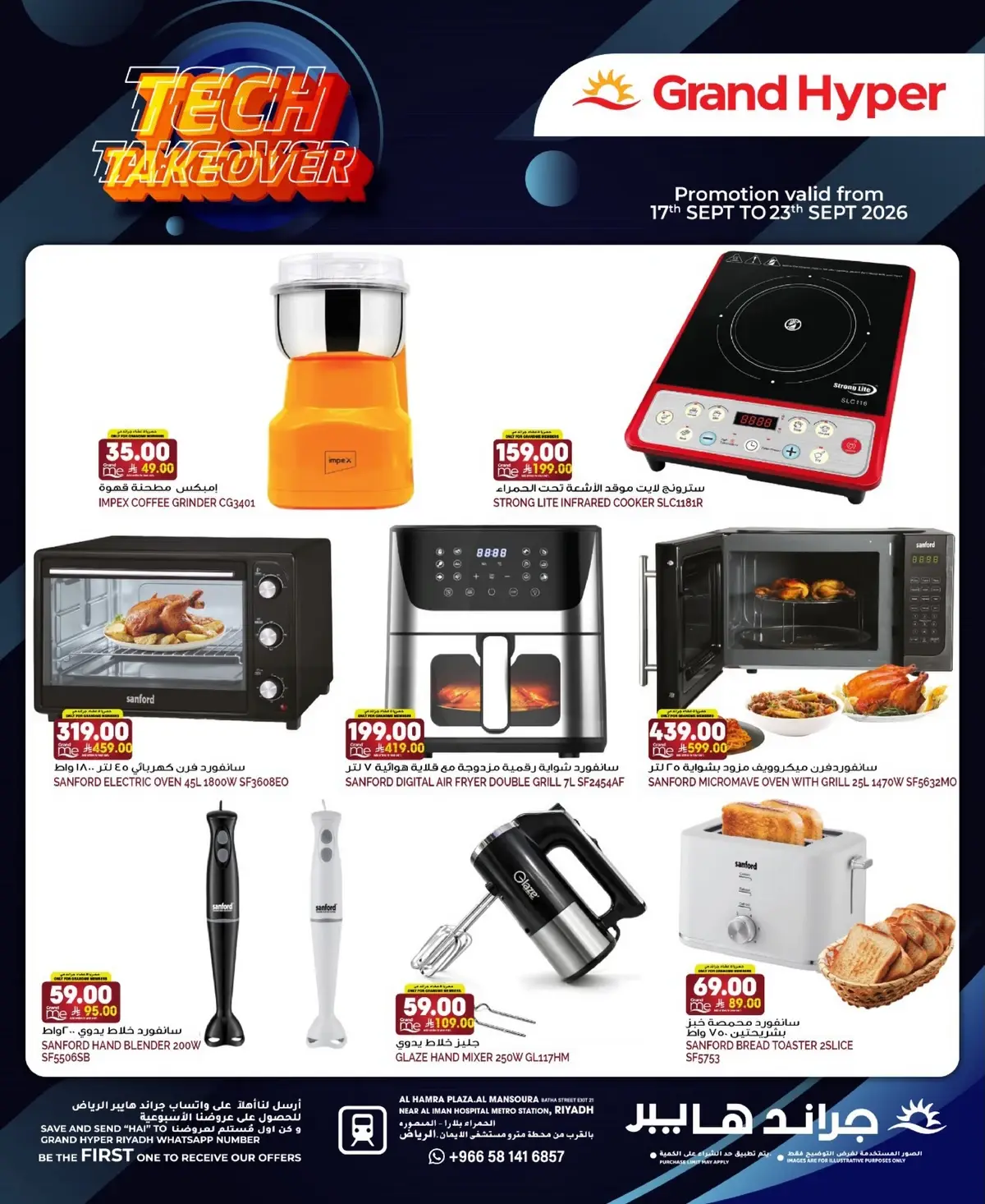 TECH UPGRADE DEALS - Page 4