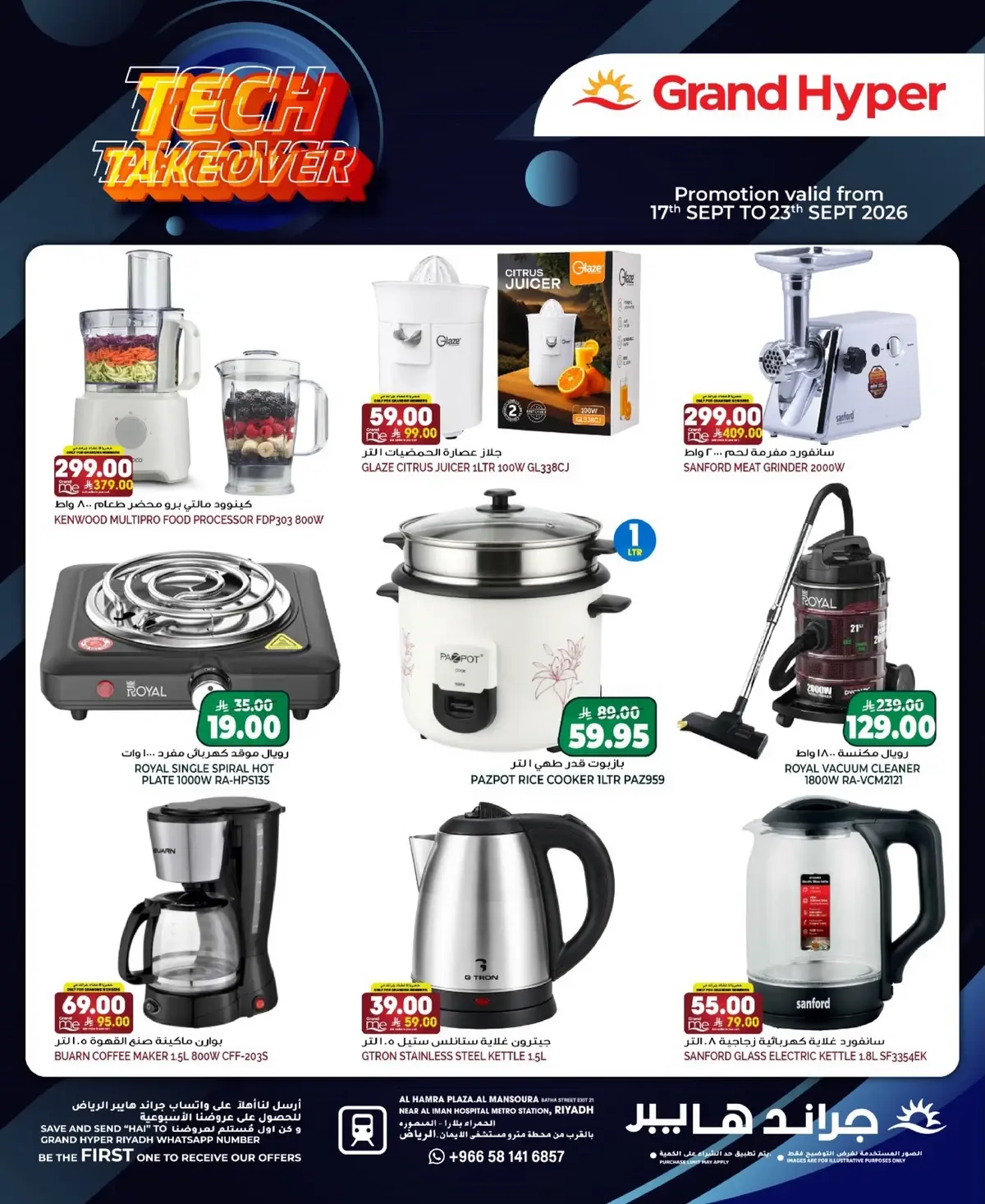 TECH UPGRADE DEALS - Page 6
