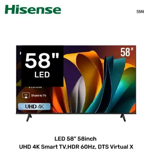 تلفاز LED 58 بوصه