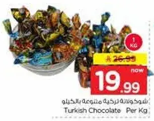Turkish Chocolate Per Kg