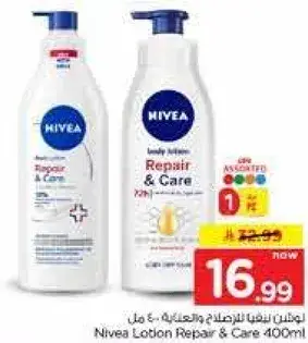 Nivea Lotion Repair & Care 400ml