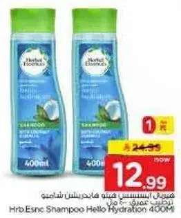 Herbal Essences Shampoo Hello Hydration 400ML