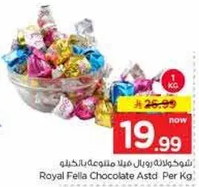 Royal Fella Chocolate Astd Per Kg