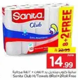 Sanita Club H/Towels 8Roll+2Roll Free