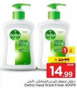Dettol Hand Wash Fresh 400ml