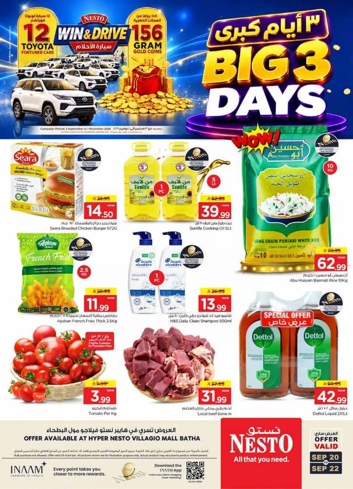 3 Days Offers - VILLAGIO MALL BATHA